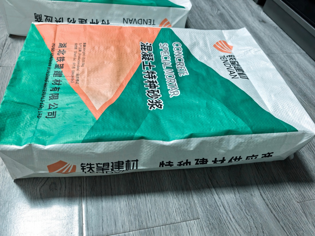 延津抗裂密实剂