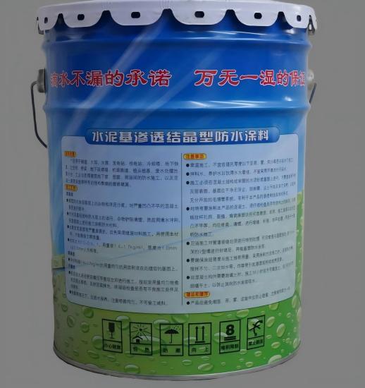 延津水泥基渗透结晶防水涂料